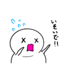 ミーアミーアその2（個別スタンプ：6）