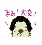 純米ラッコ3（個別スタンプ：2）