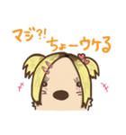 純米ラッコ3（個別スタンプ：5）