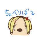 純米ラッコ3（個別スタンプ：6）