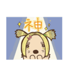 純米ラッコ3（個別スタンプ：7）