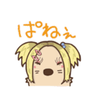 純米ラッコ3（個別スタンプ：8）