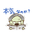 純米ラッコ3（個別スタンプ：11）