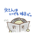 純米ラッコ3（個別スタンプ：12）