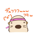 純米ラッコ3（個別スタンプ：15）