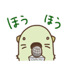 純米ラッコ3（個別スタンプ：18）
