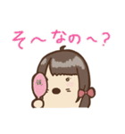 純米ラッコ3（個別スタンプ：21）