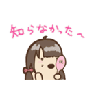 純米ラッコ3（個別スタンプ：22）