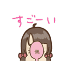 純米ラッコ3（個別スタンプ：23）