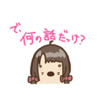 純米ラッコ3（個別スタンプ：24）