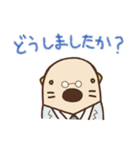 純米ラッコ3（個別スタンプ：30）