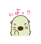 純米ラッコ3（個別スタンプ：33）
