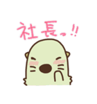 純米ラッコ3（個別スタンプ：34）