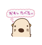 純米ラッコ3（個別スタンプ：37）