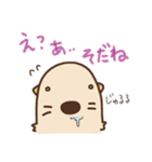 純米ラッコ3（個別スタンプ：40）
