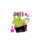 お寿司にゃん（個別スタンプ：5）