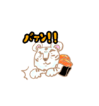 お寿司にゃん（個別スタンプ：30）