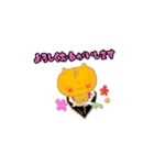 お寿司にゃん（個別スタンプ：32）