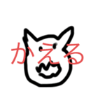 かえるかえる（個別スタンプ：1）