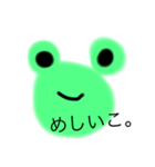 かえるかえる（個別スタンプ：3）