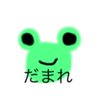 かえるかえる（個別スタンプ：7）