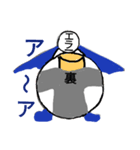 エラーマン 生活編（個別スタンプ：3）