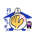 エラーマン 生活編（個別スタンプ：5）