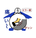 エラーマン 生活編（個別スタンプ：6）