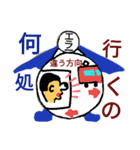 エラーマン 生活編（個別スタンプ：8）