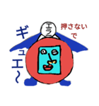 エラーマン 生活編（個別スタンプ：9）