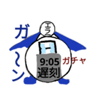 エラーマン 生活編（個別スタンプ：11）