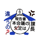 エラーマン 生活編（個別スタンプ：14）