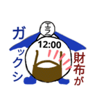 エラーマン 生活編（個別スタンプ：15）