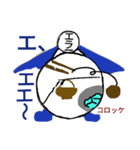 エラーマン 生活編（個別スタンプ：17）