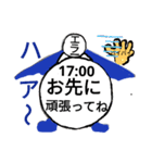 エラーマン 生活編（個別スタンプ：19）