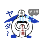 エラーマン 生活編（個別スタンプ：20）