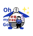 エラーマン 生活編（個別スタンプ：21）