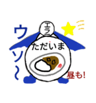 エラーマン 生活編（個別スタンプ：22）