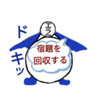エラーマン 生活編（個別スタンプ：25）