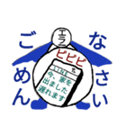 エラーマン 生活編（個別スタンプ：26）
