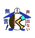 エラーマン 生活編（個別スタンプ：29）