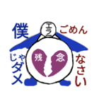 エラーマン 生活編（個別スタンプ：30）