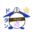 エラーマン 生活編（個別スタンプ：32）