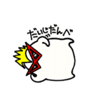 おもちクン2（個別スタンプ：1）