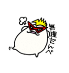 おもちクン2（個別スタンプ：2）