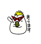 おもちクン2（個別スタンプ：5）