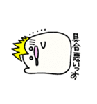 おもちクン2（個別スタンプ：6）