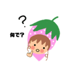 いちごと夏野菜（個別スタンプ：5）