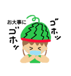 いちごと夏野菜（個別スタンプ：11）
