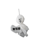 てるてるてるのすけ（個別スタンプ：5）